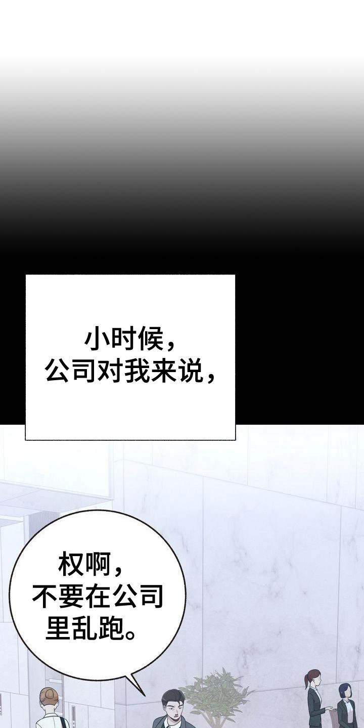 第23章：讨好0