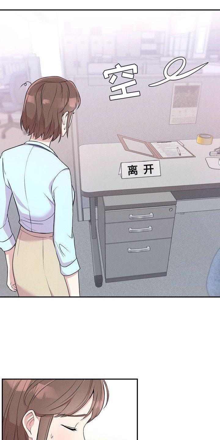第6章：暗示18