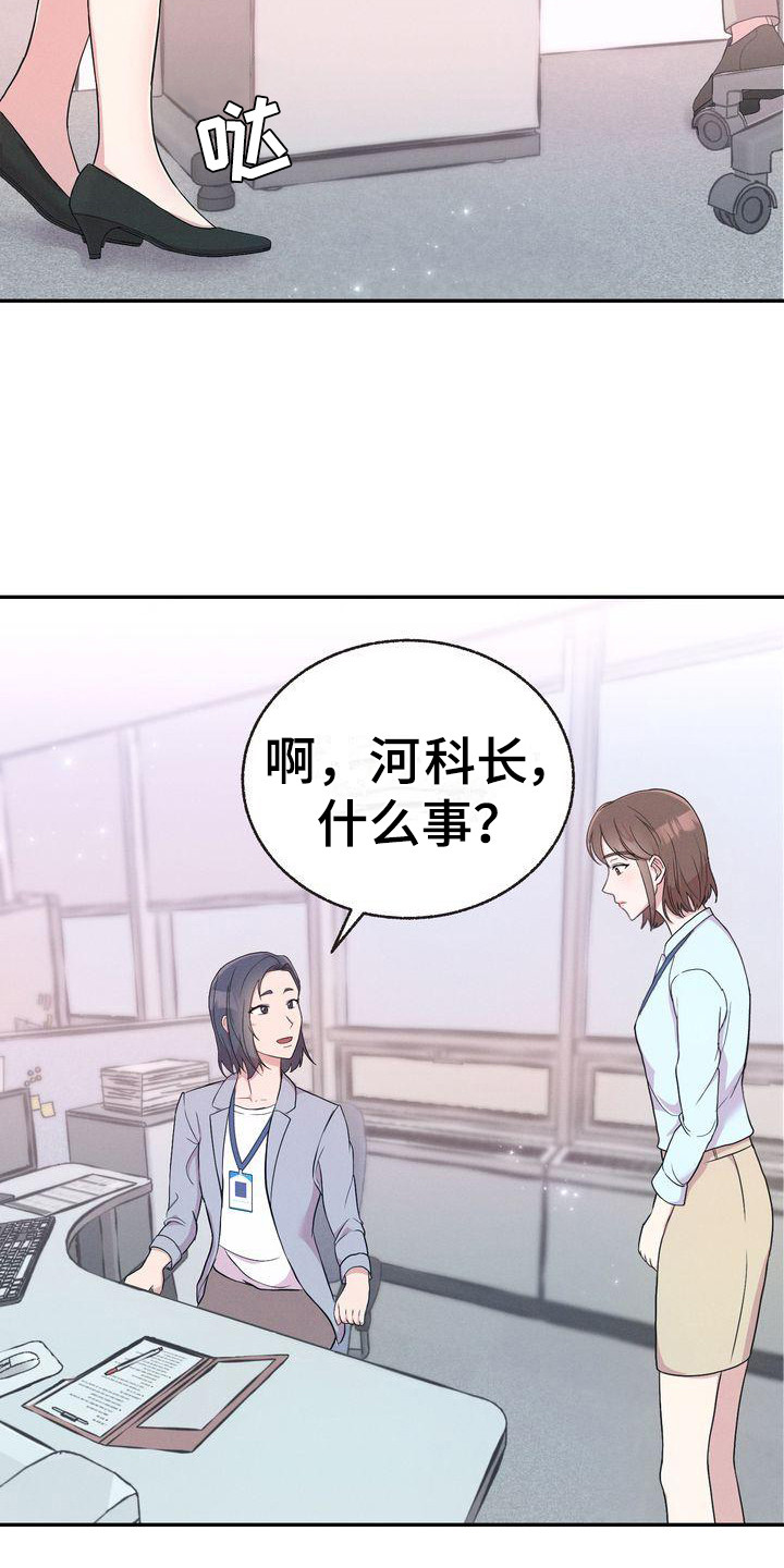 第5章：身份5