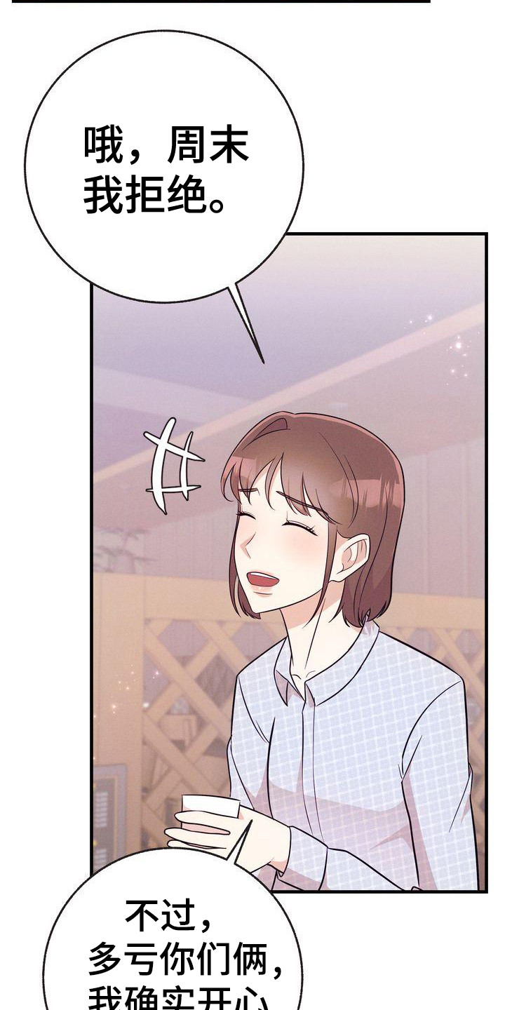 第28章：手机备注9