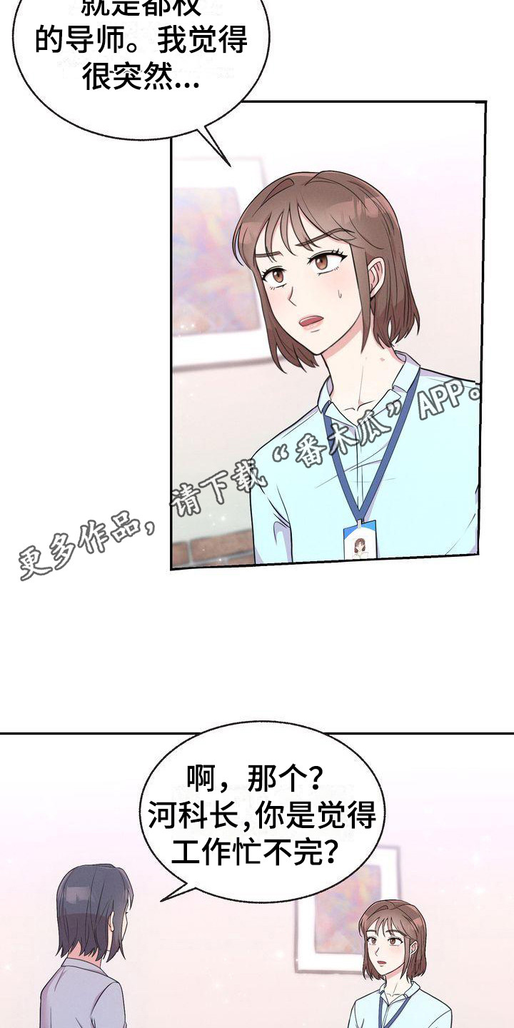 第5章：身份10