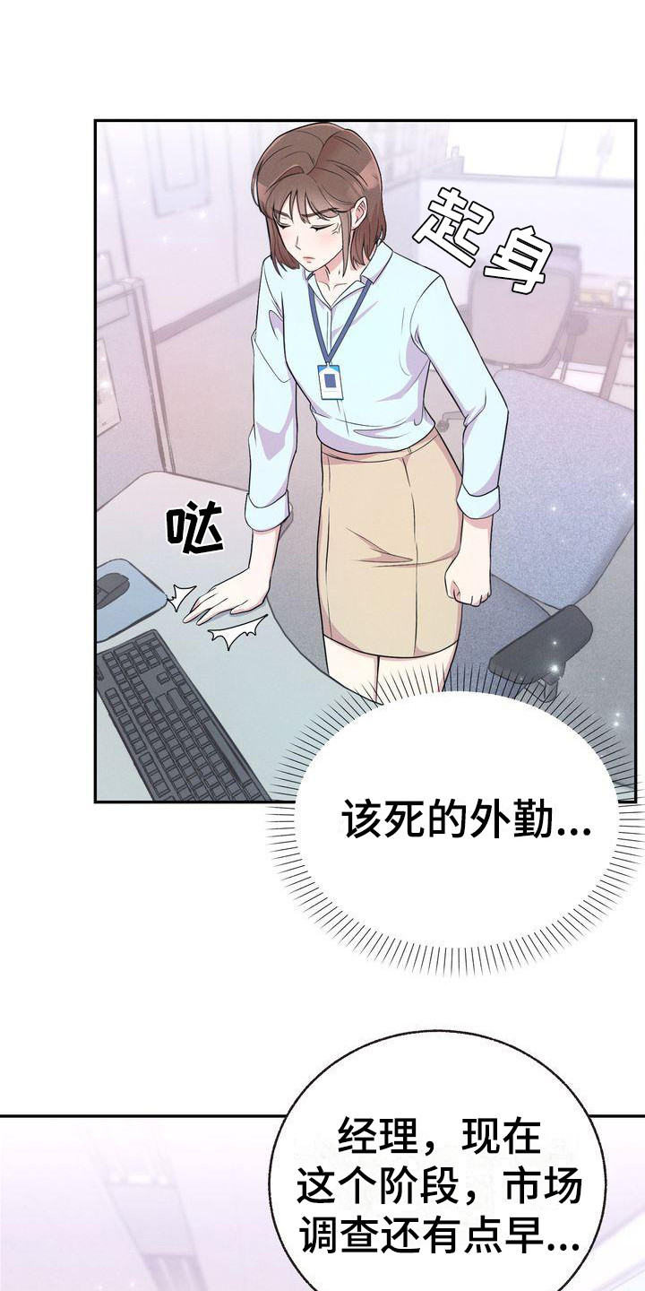 第6章：暗示15