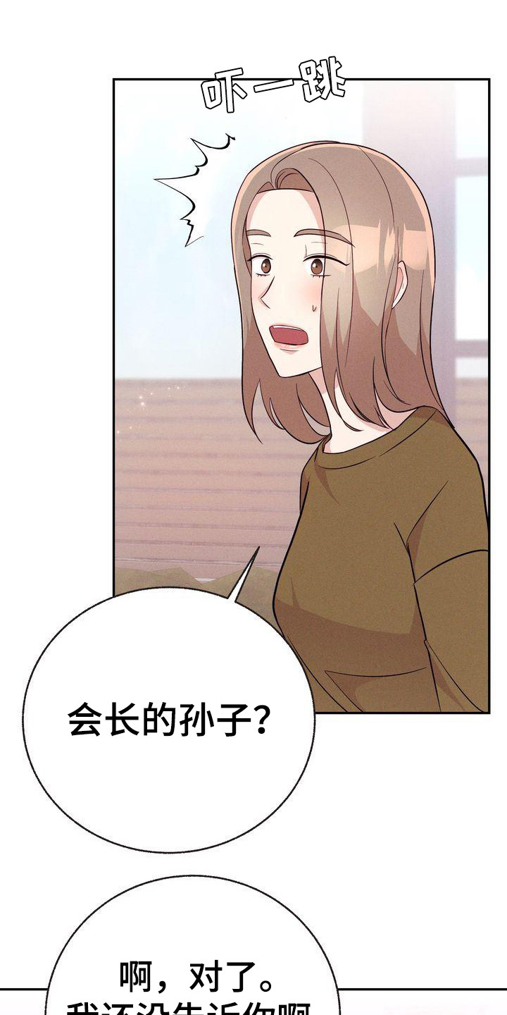 第15章：议论7
