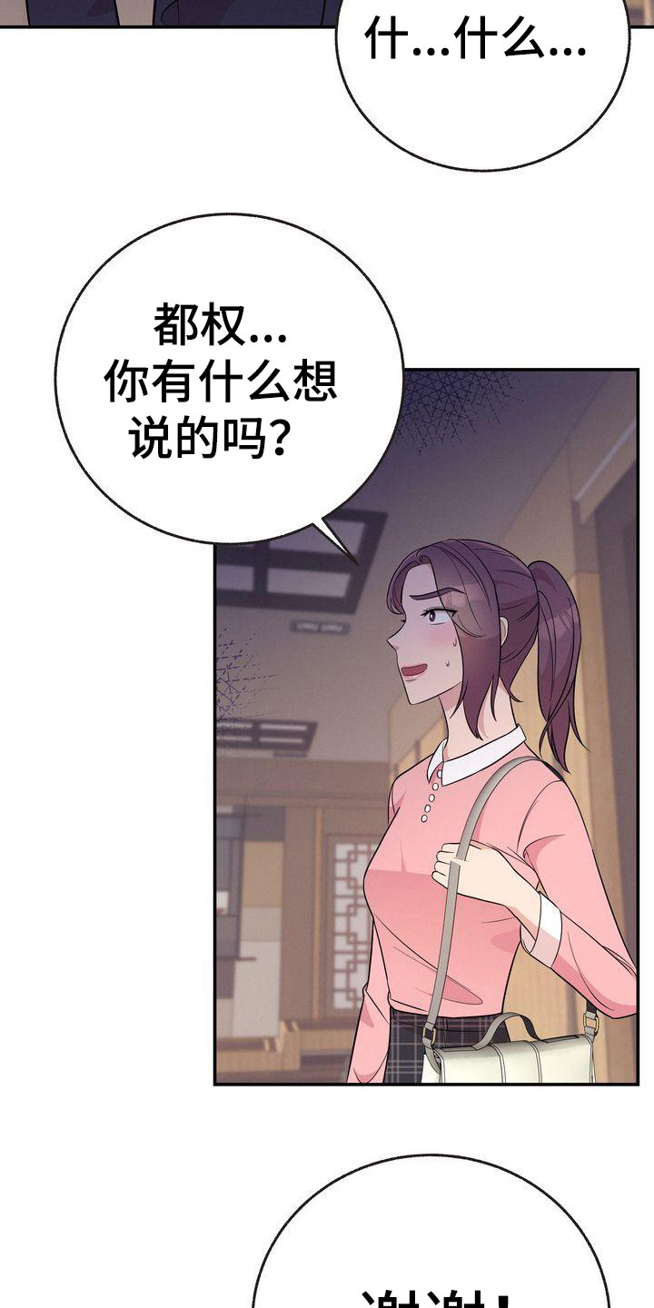 第17章：压迫感11
