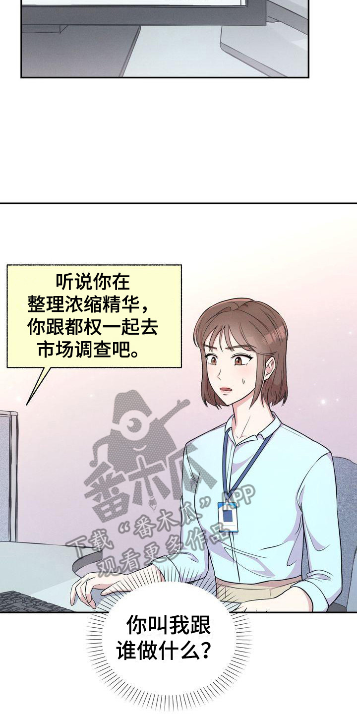第6章：暗示13