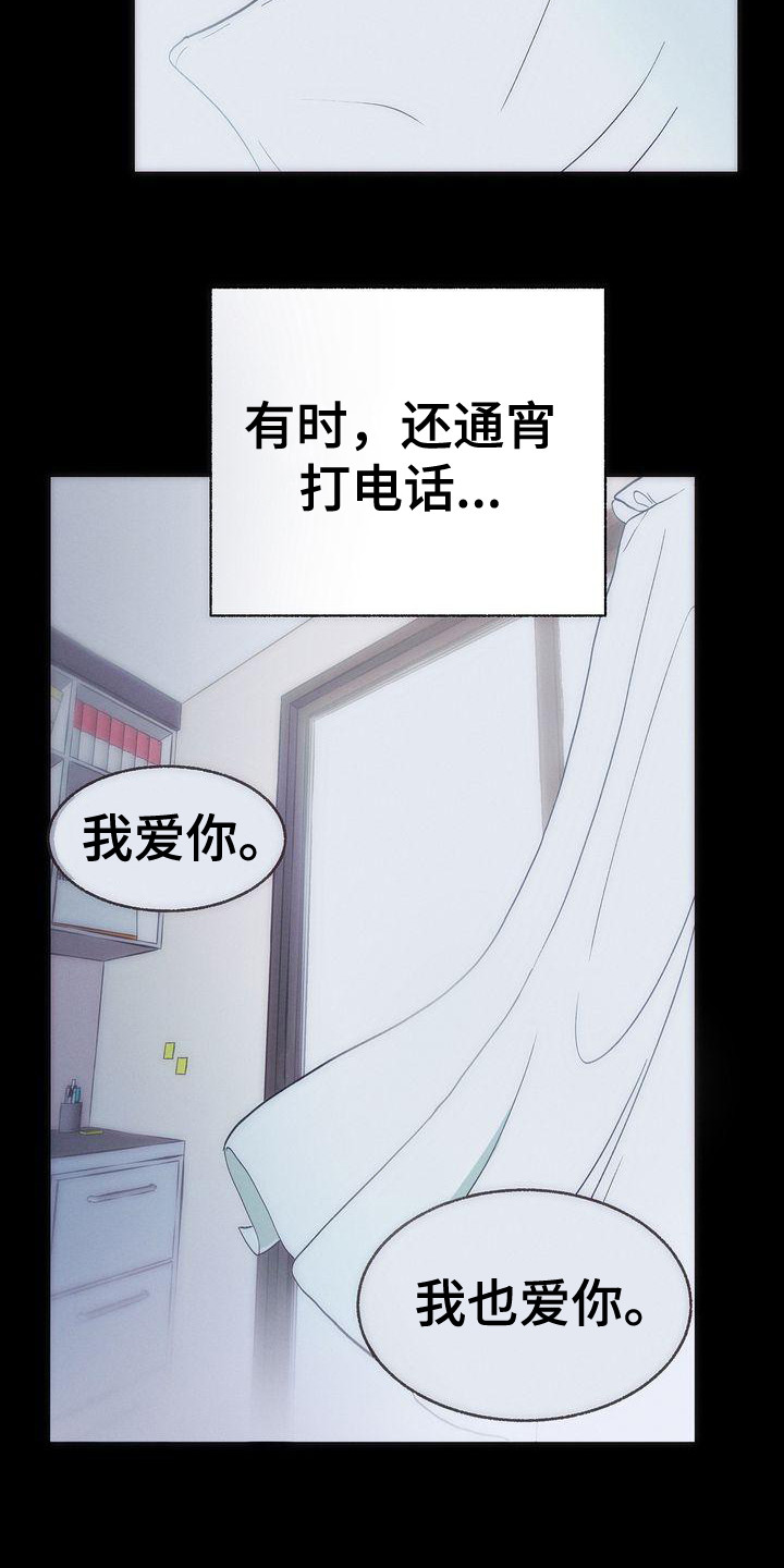 第1章：出轨14