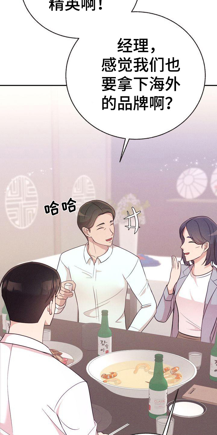 第14章：八卦19