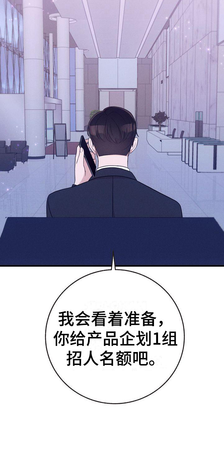 第25章：记事本6