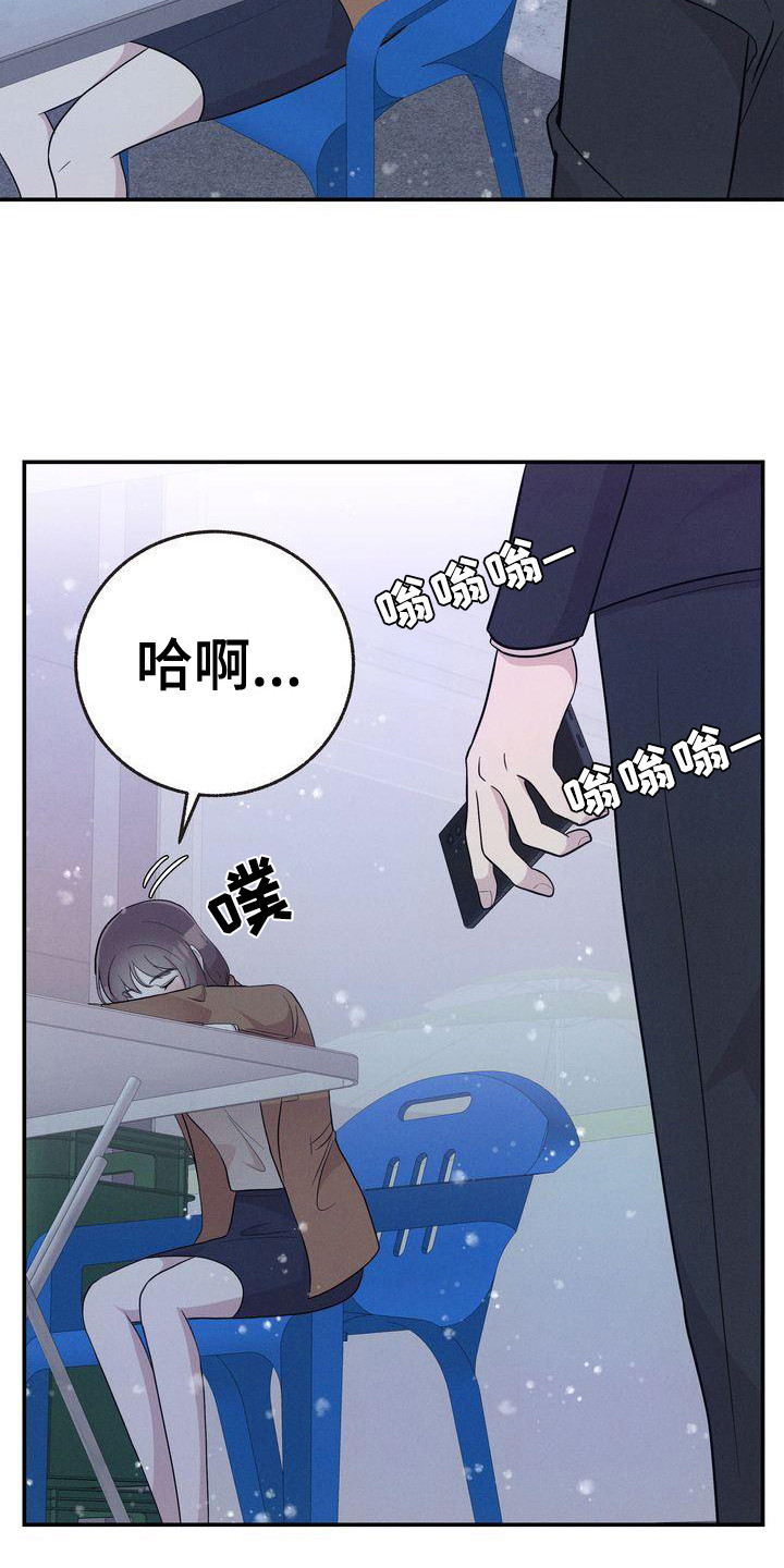 第22章：唠叨6