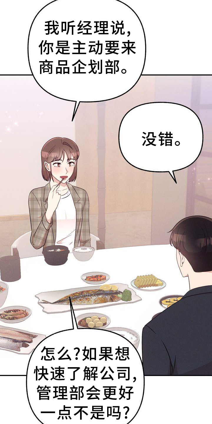第33章：你也在24