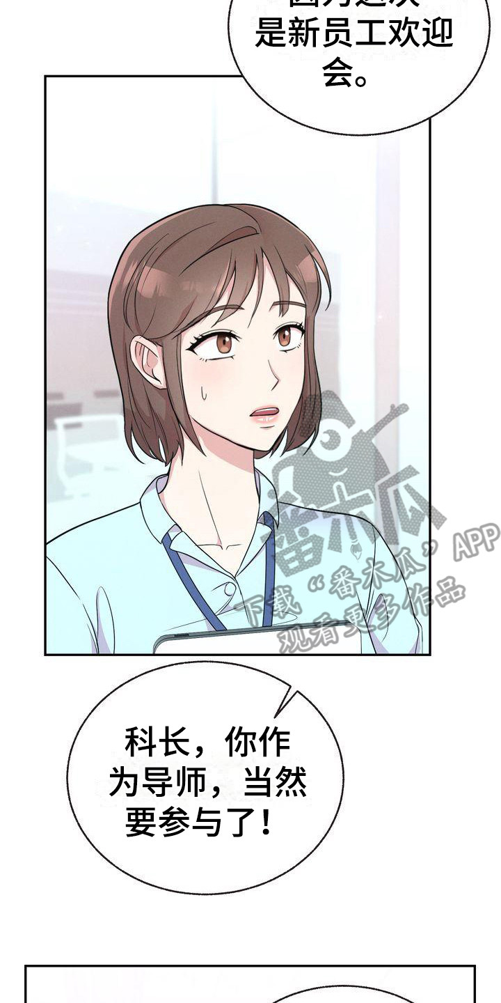 第5章：身份1