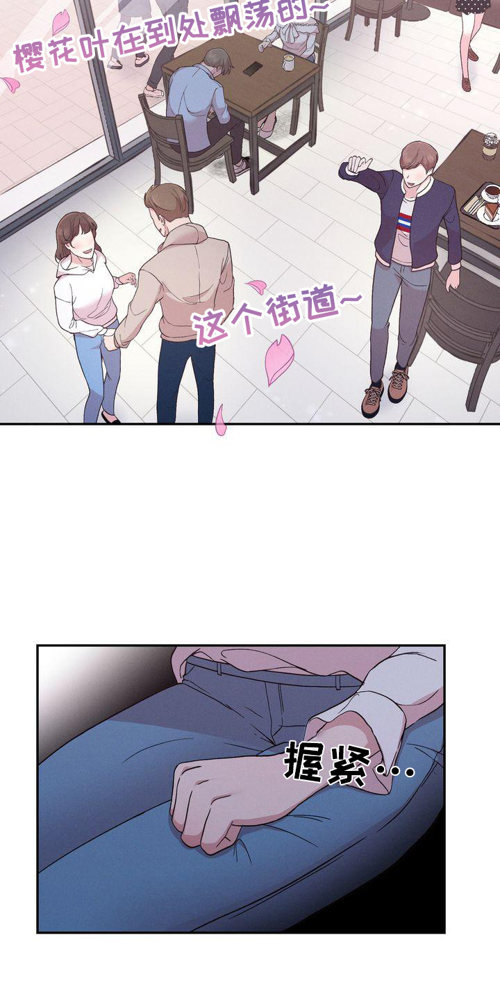 第1章：出轨9