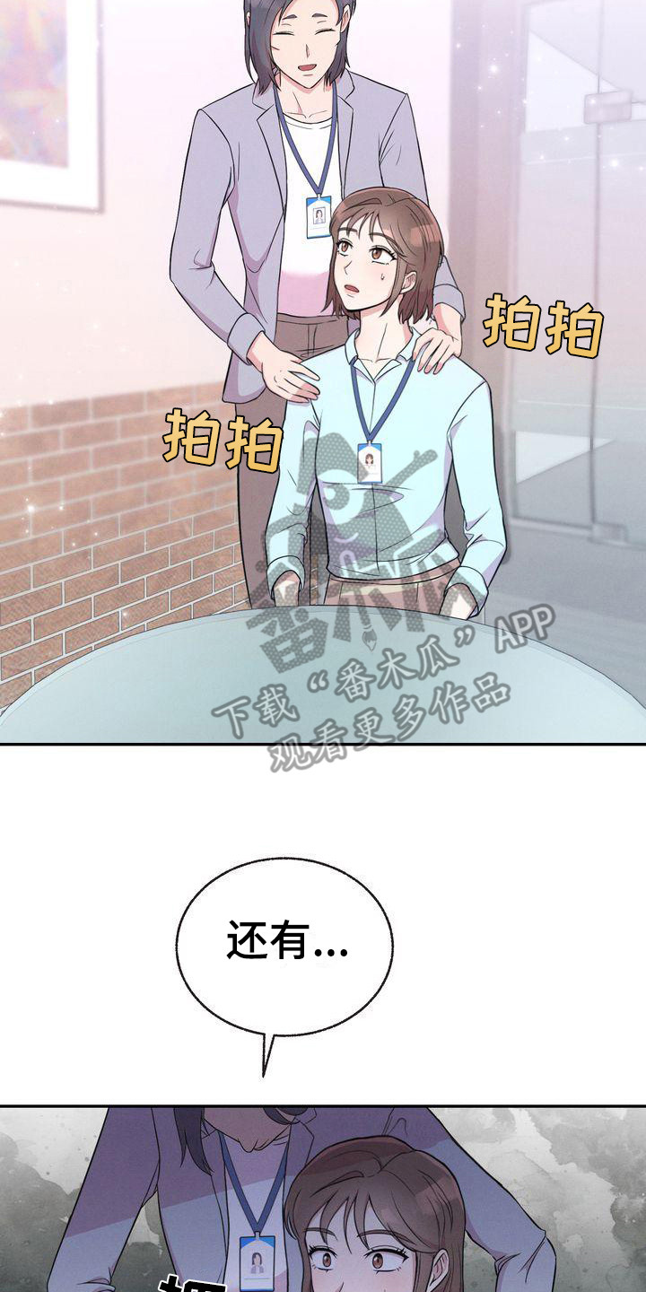 第5章：身份19
