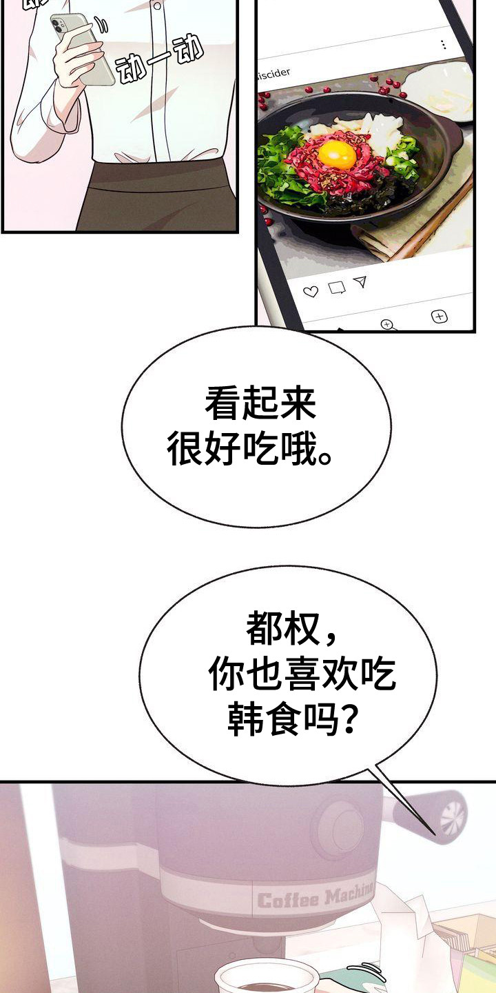 第31章：建议19