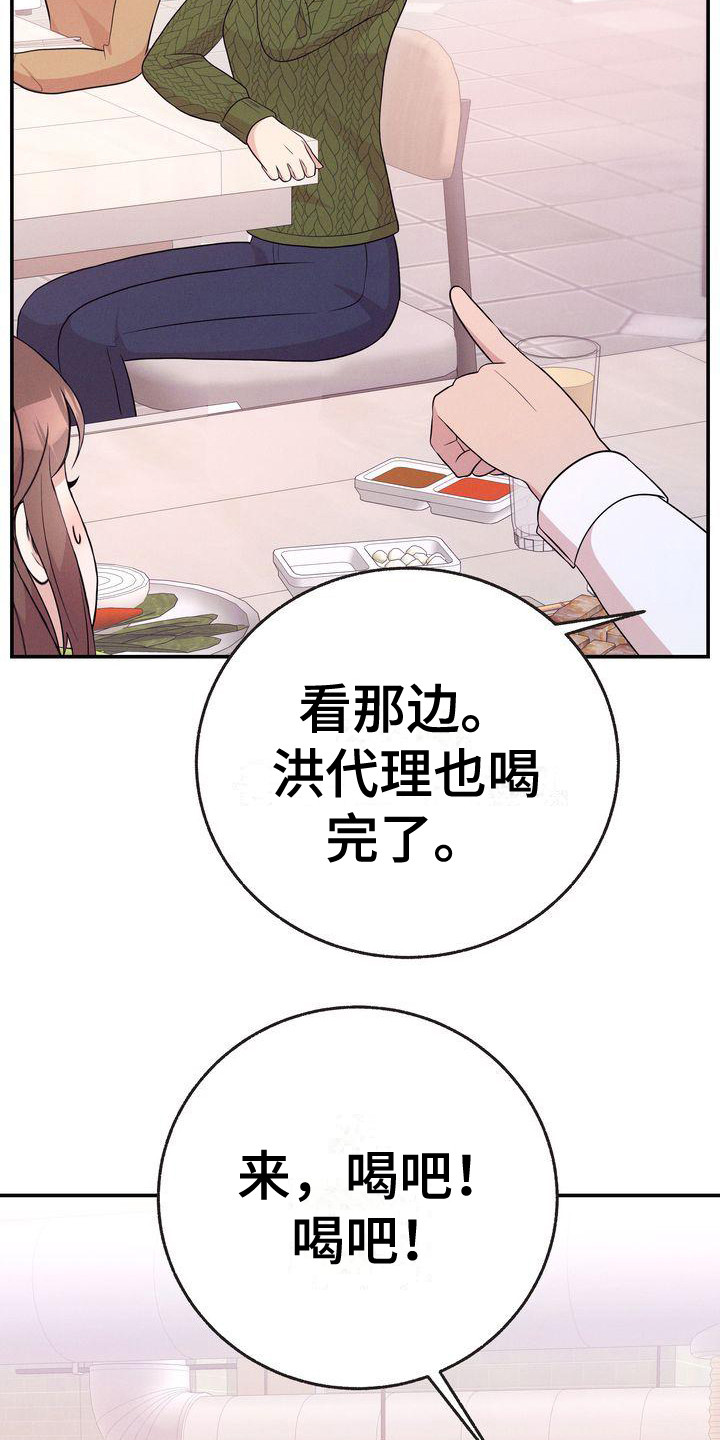 第21章：3年前5