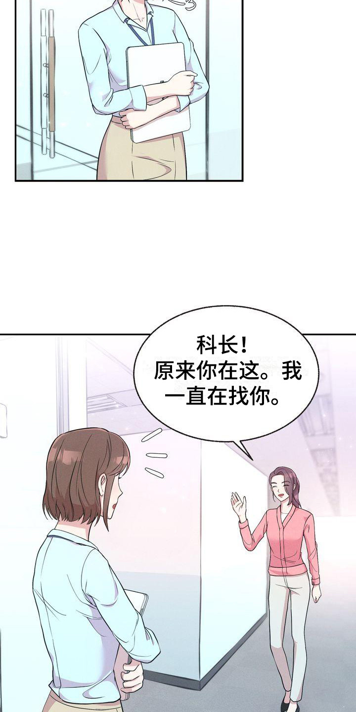 第4章：撒谎15