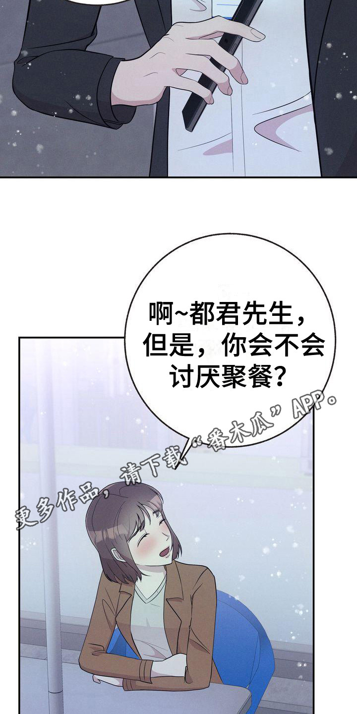 第22章：唠叨4