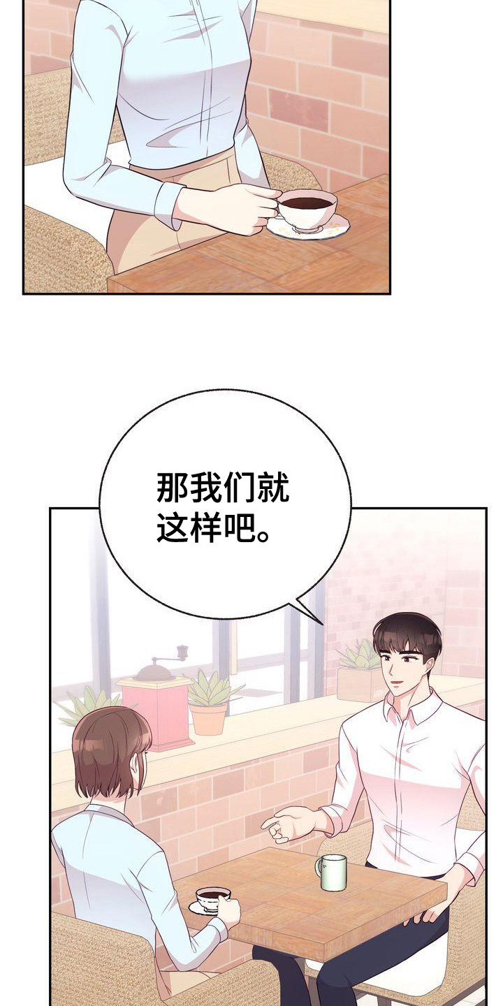 第10章：解释17