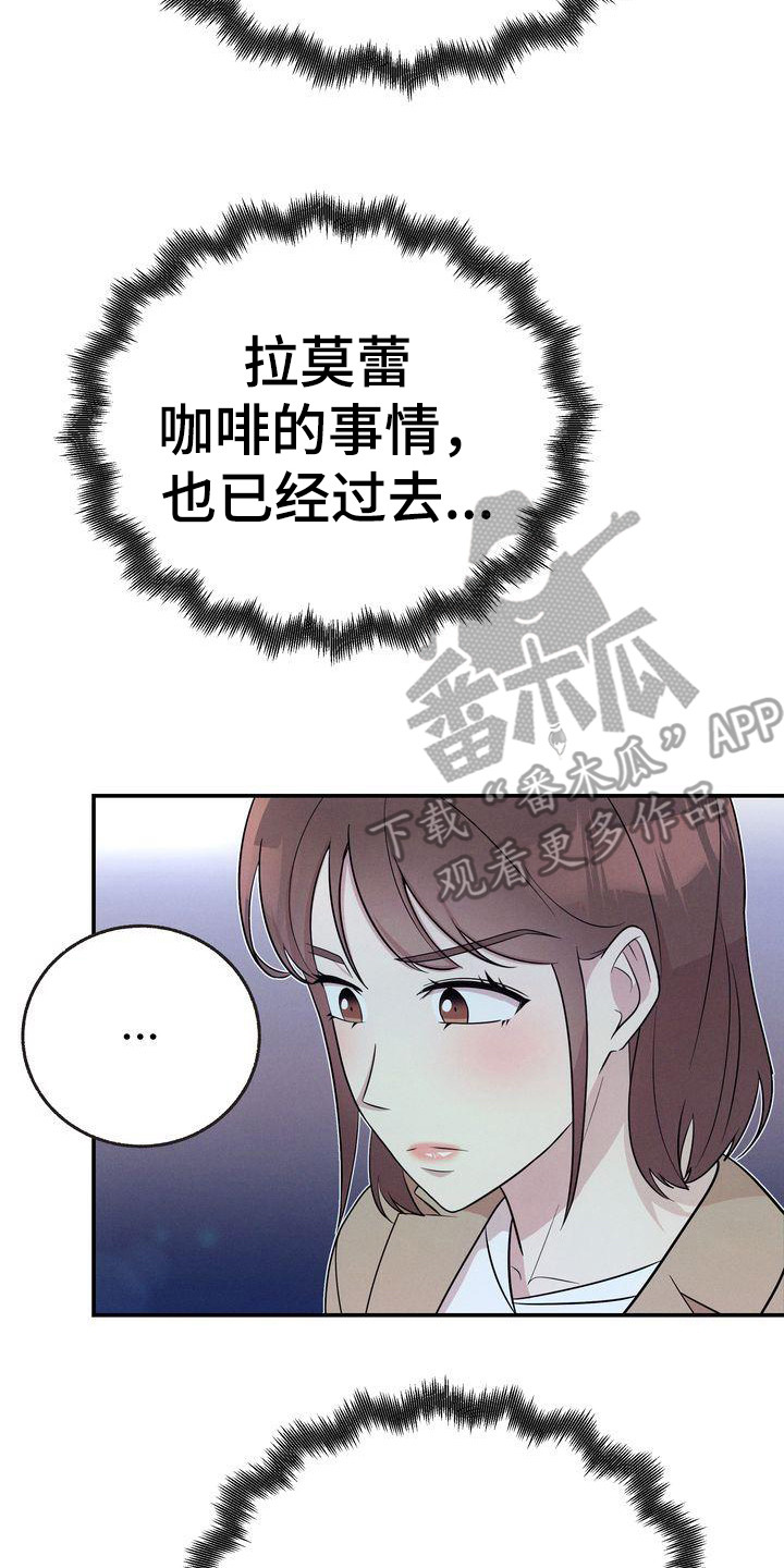 第19章：继续当16