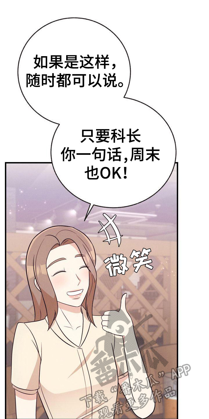 第28章：手机备注8