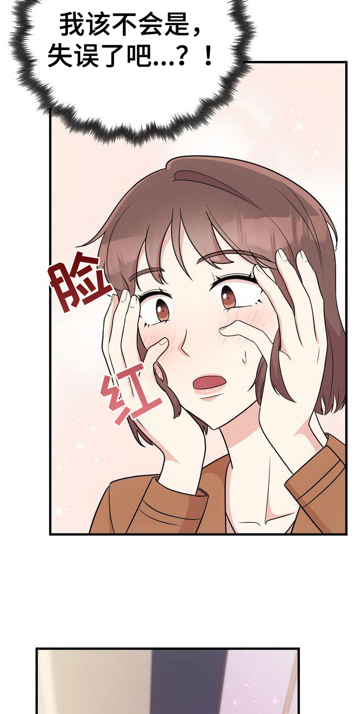 第25章：记事本11