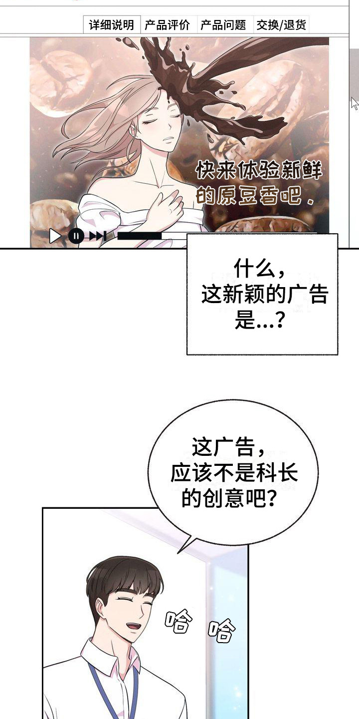 第6章：暗示9