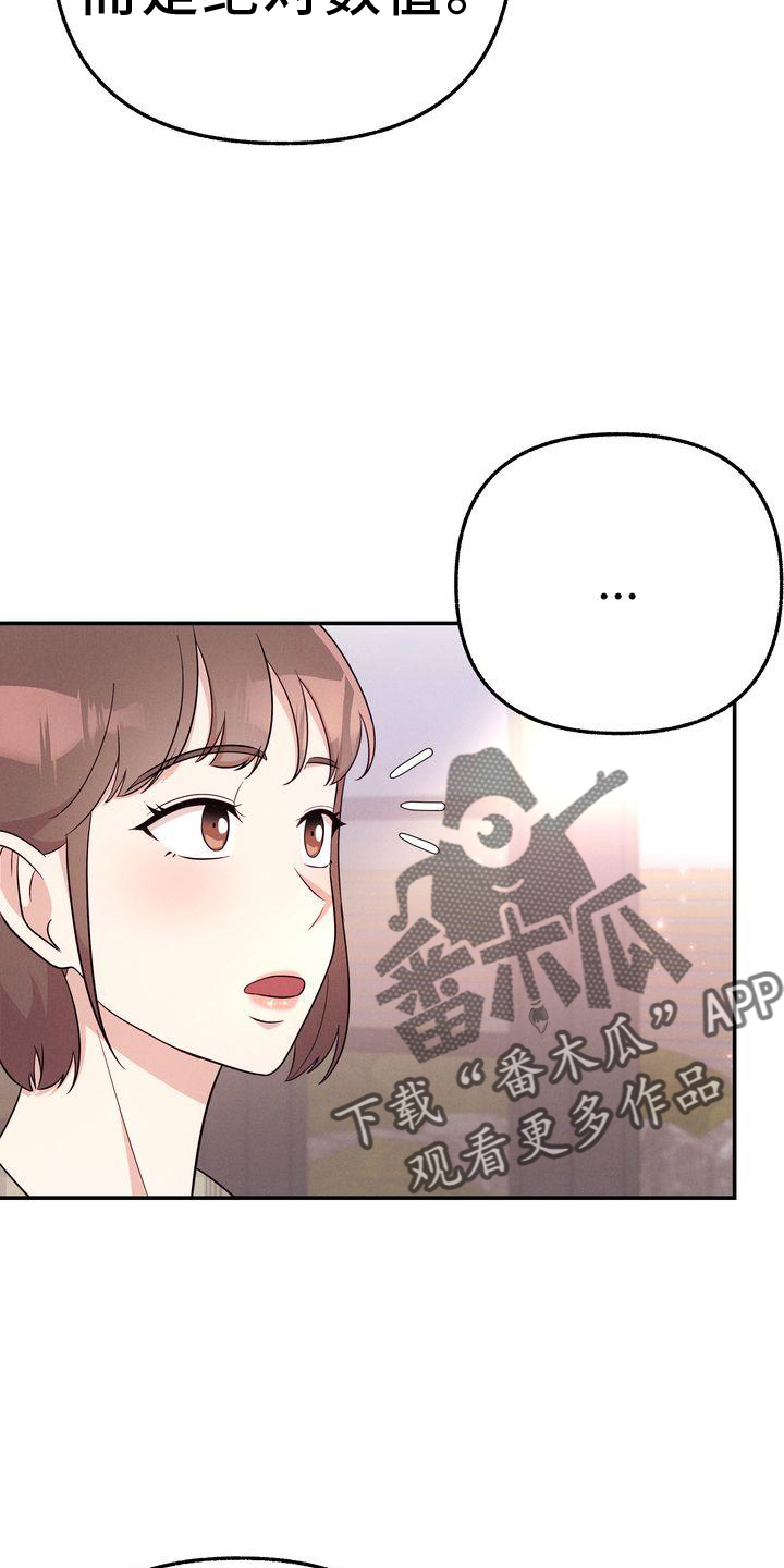 第34章：信件7
