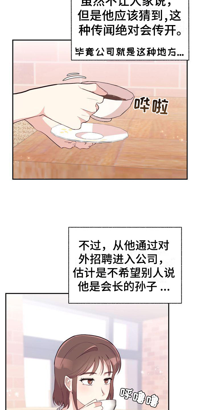 第10章：解释12