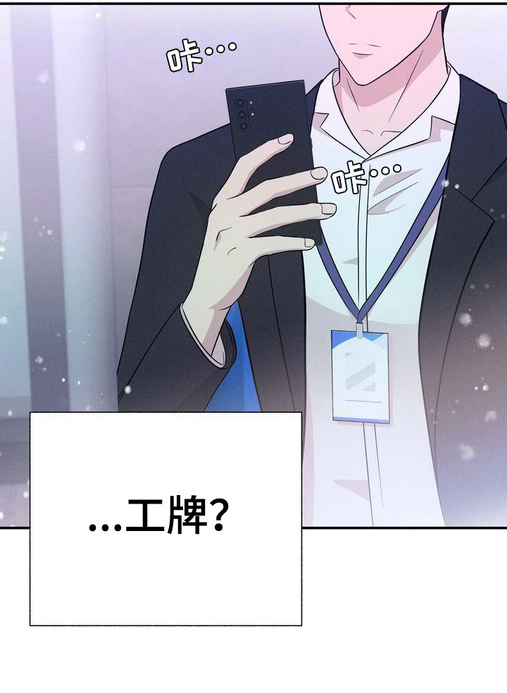第21章：3年前22
