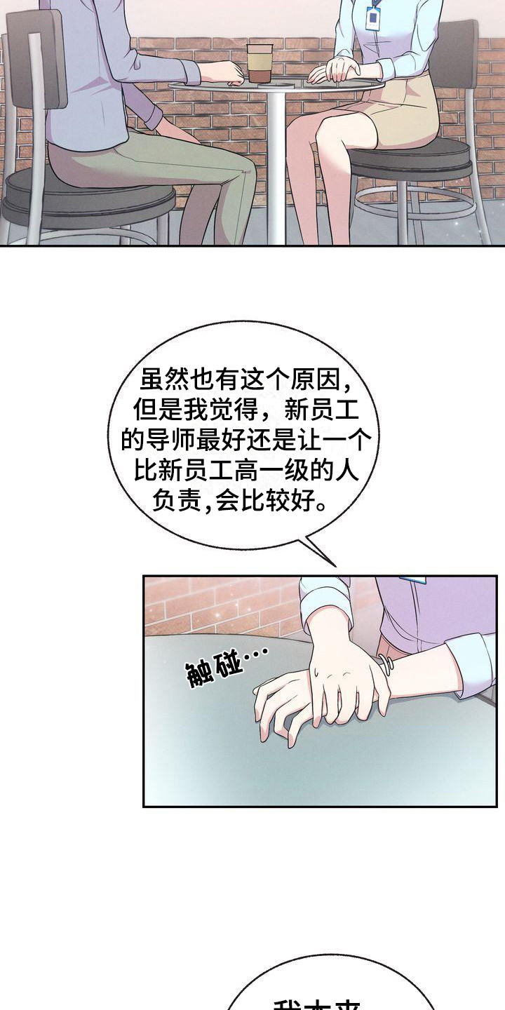 第5章：身份11