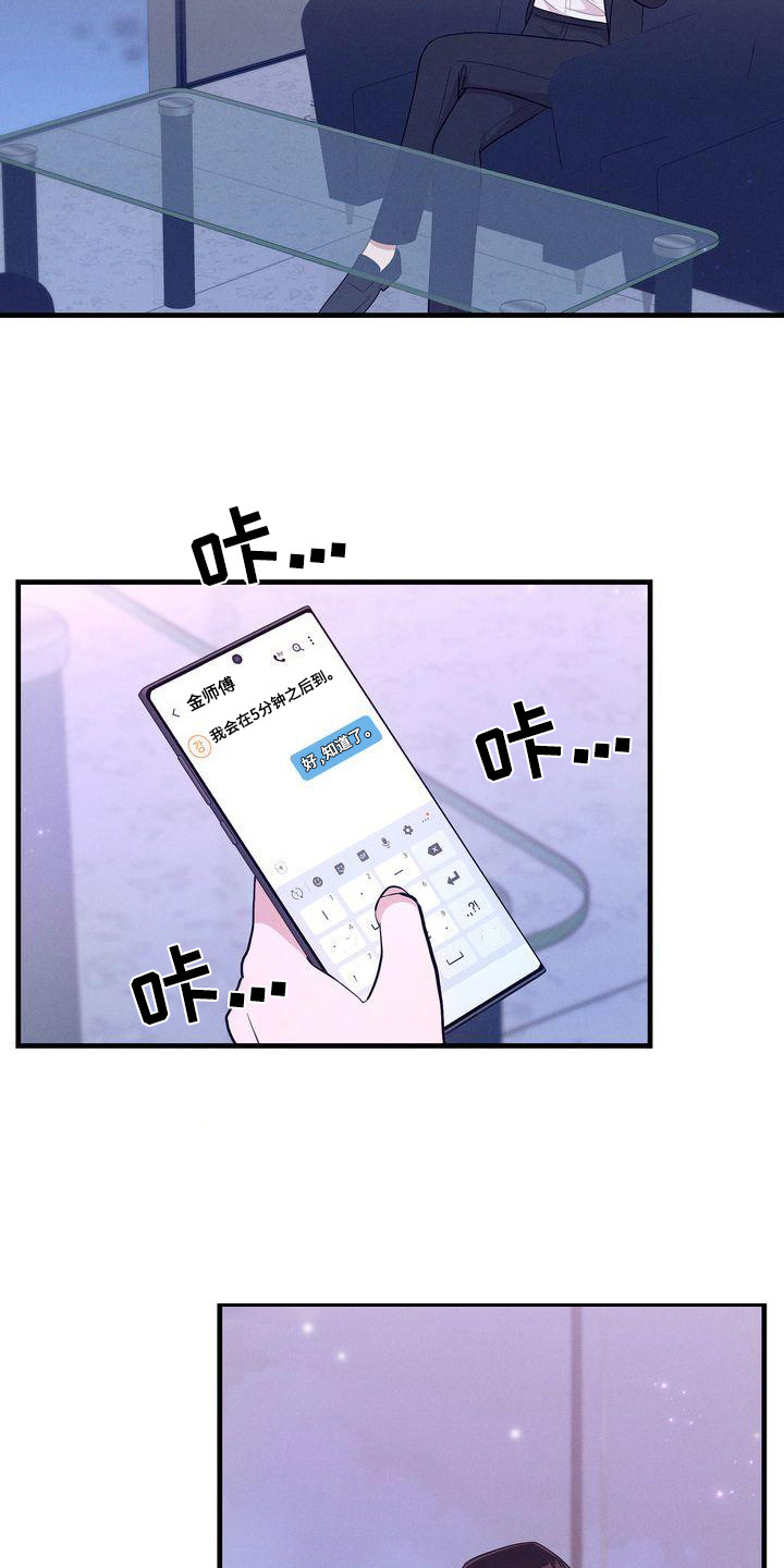 第24章：变冷了19