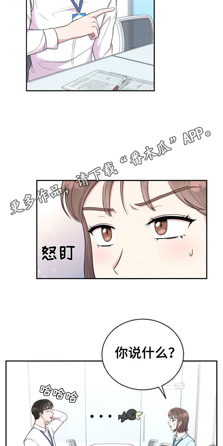 第6章：暗示10