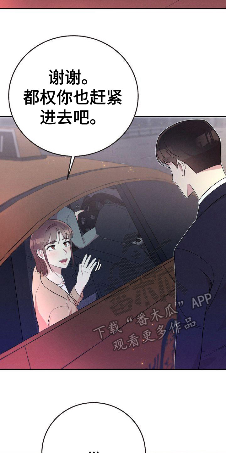 第20章：即视感19