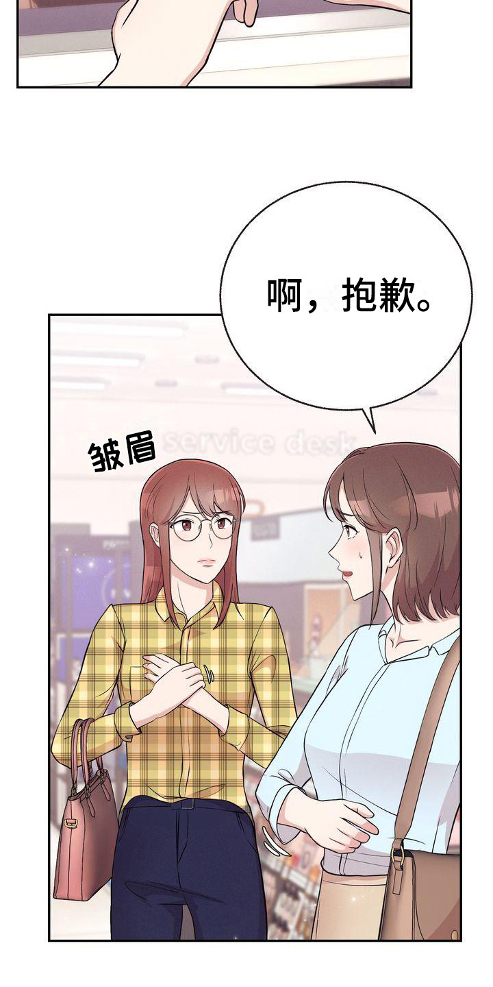 第7章：市场调查9