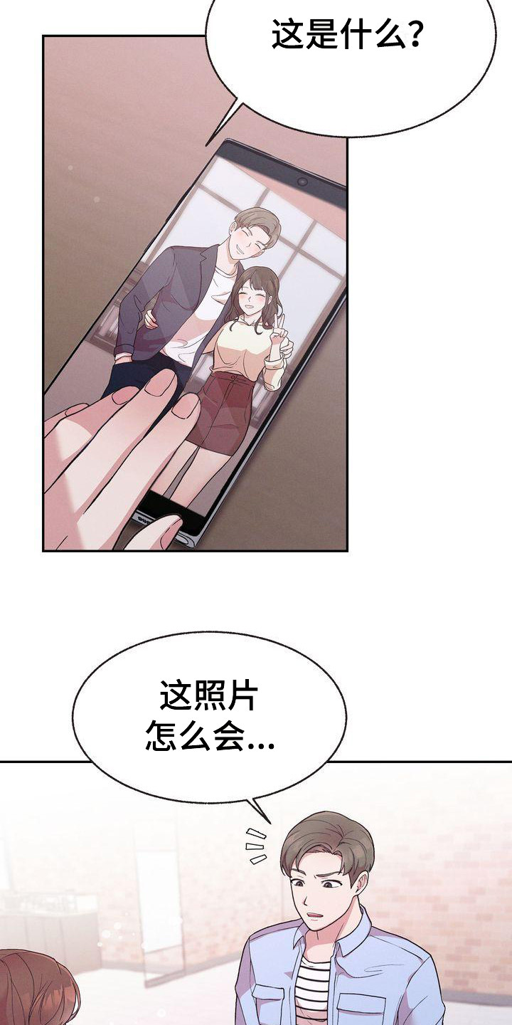 第1章：出轨3