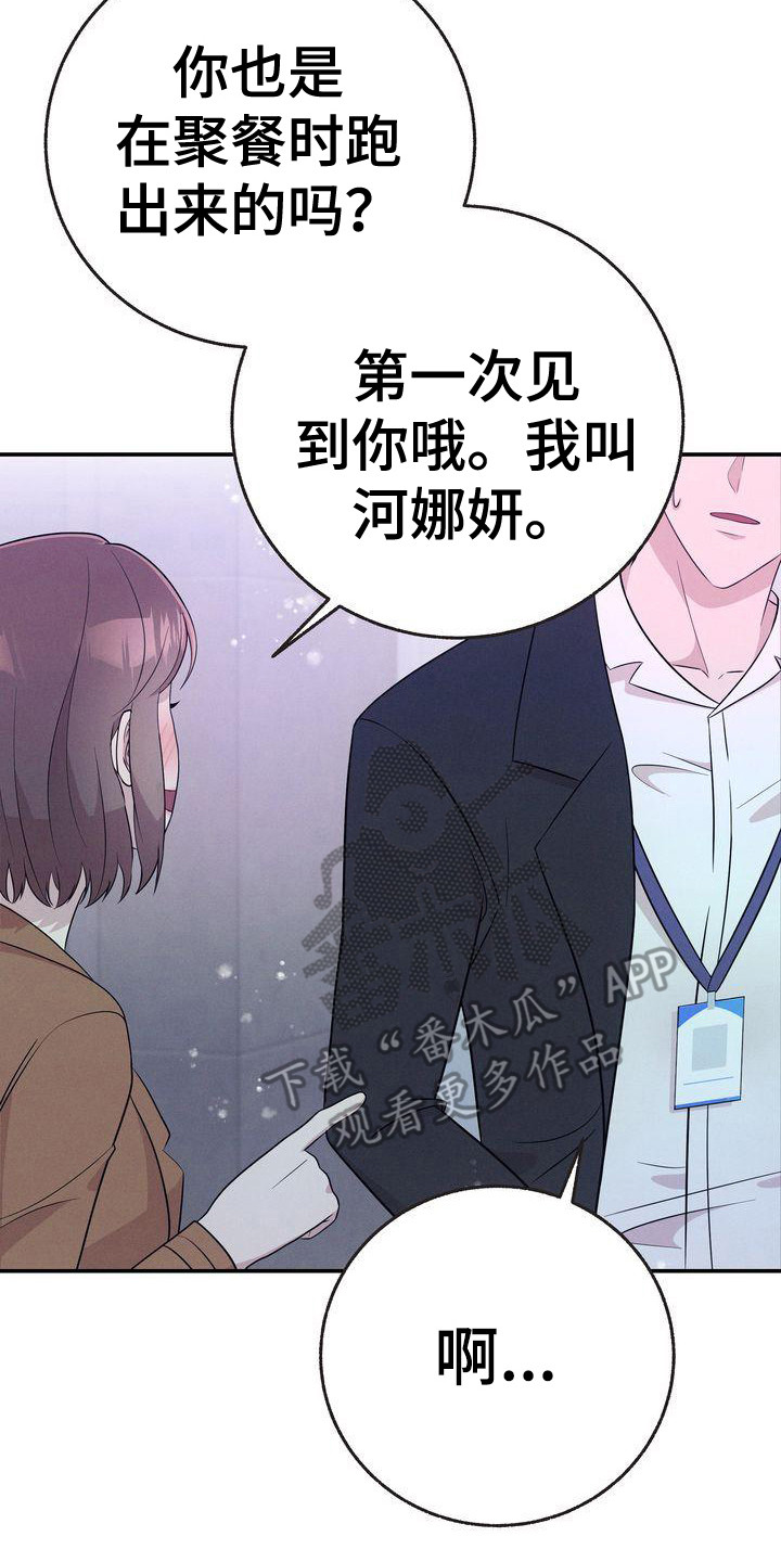 第22章：唠叨1