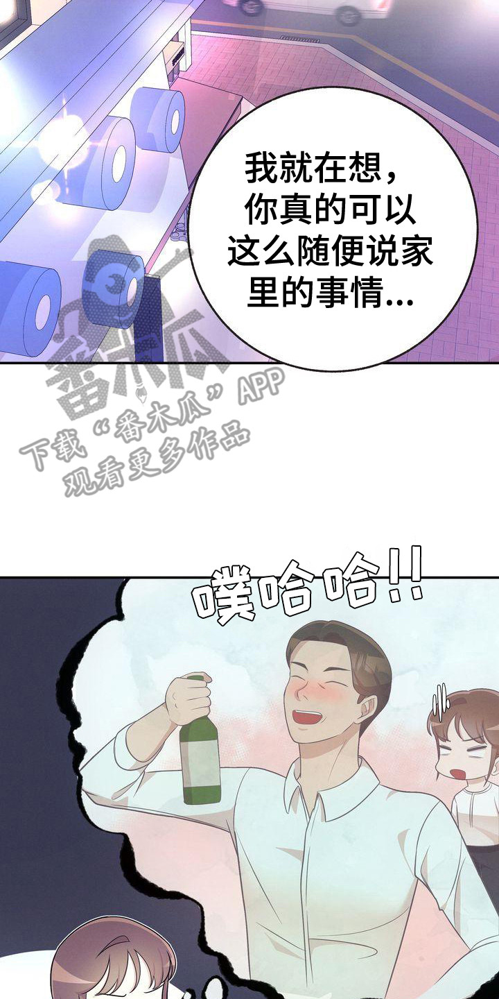 第19章：继续当7