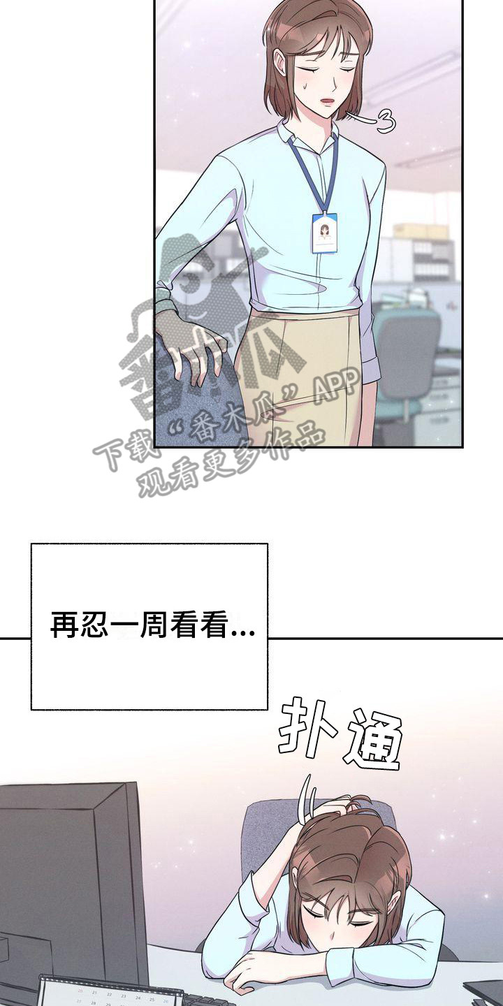 第6章：暗示1