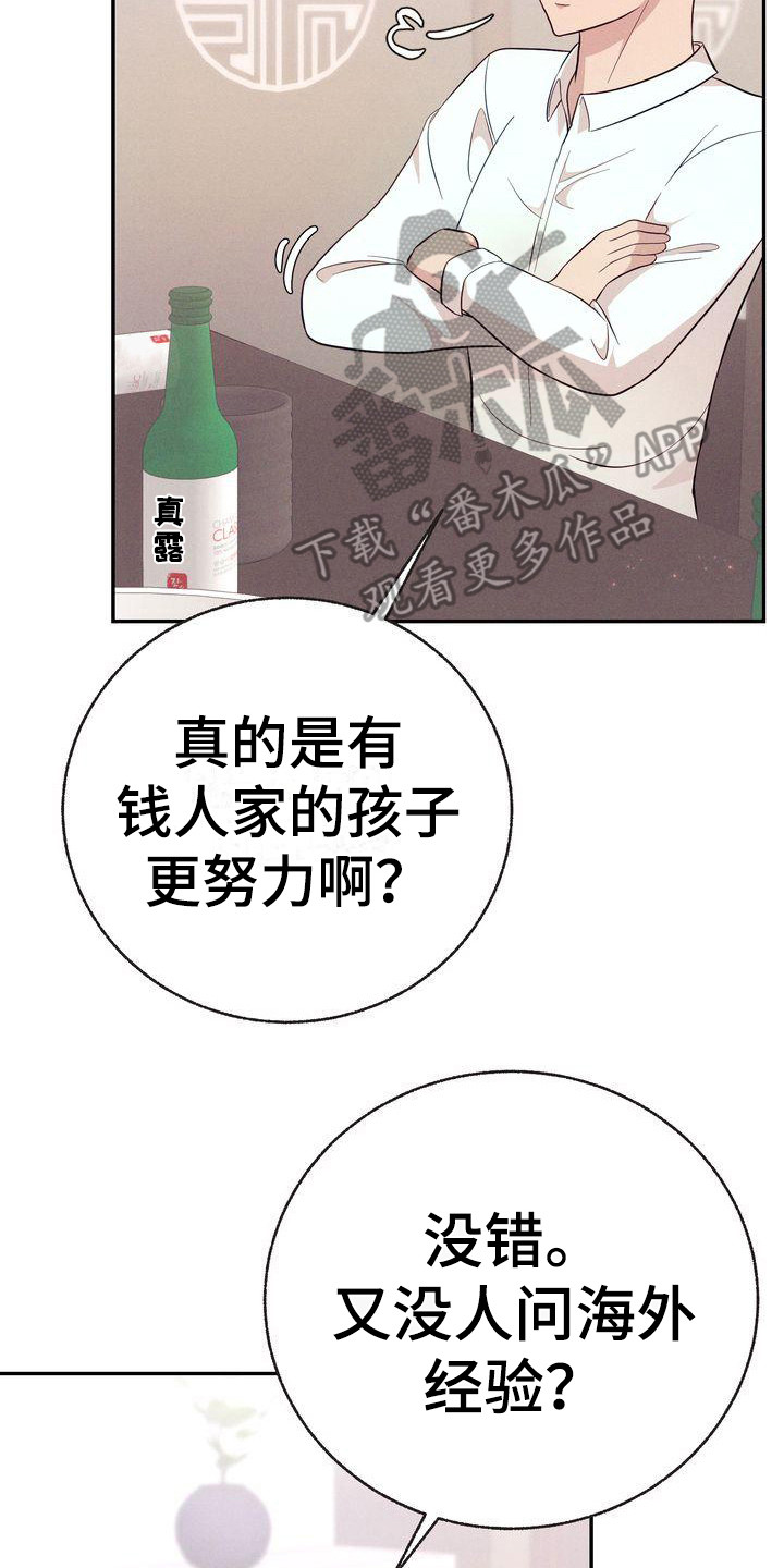 第15章：议论1
