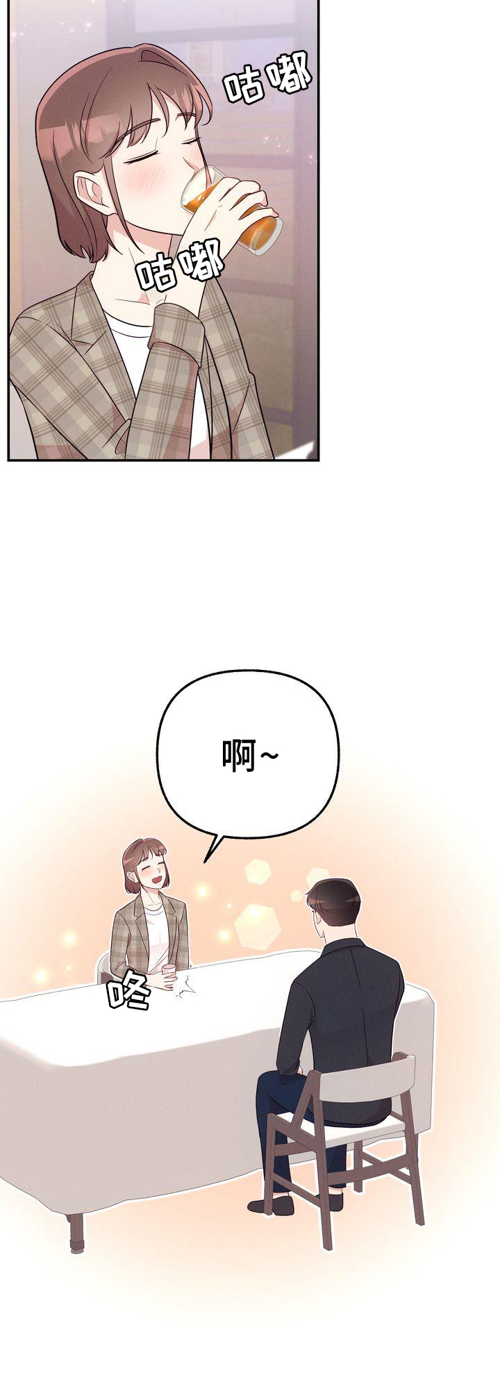 第34章：信件2