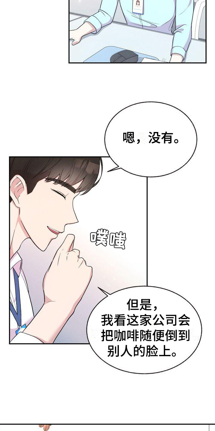 第6章：暗示8