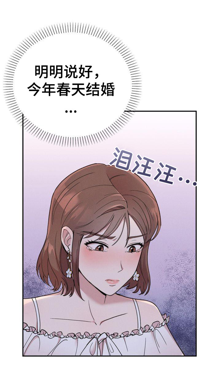 第1章：出轨10