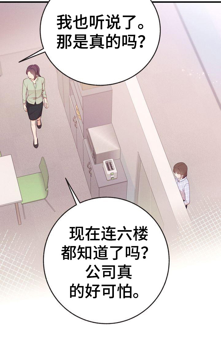 第25章：记事本22
