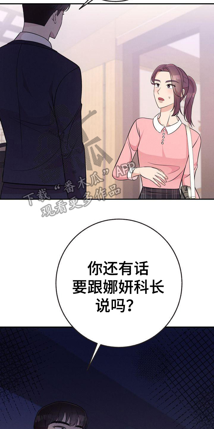第17章：压迫感16
