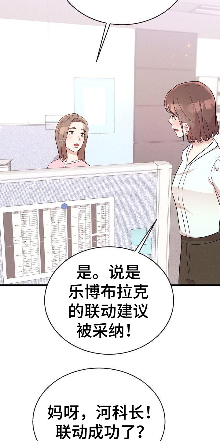 第32章：约上了16
