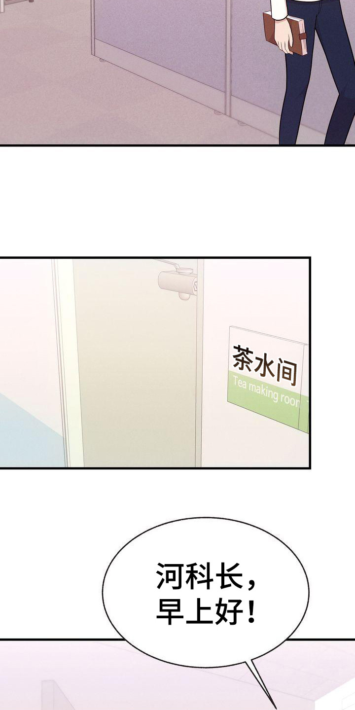第31章：建议13