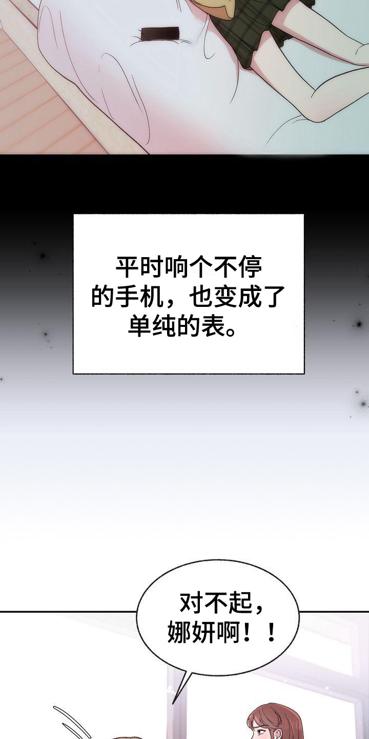 第1章：出轨17
