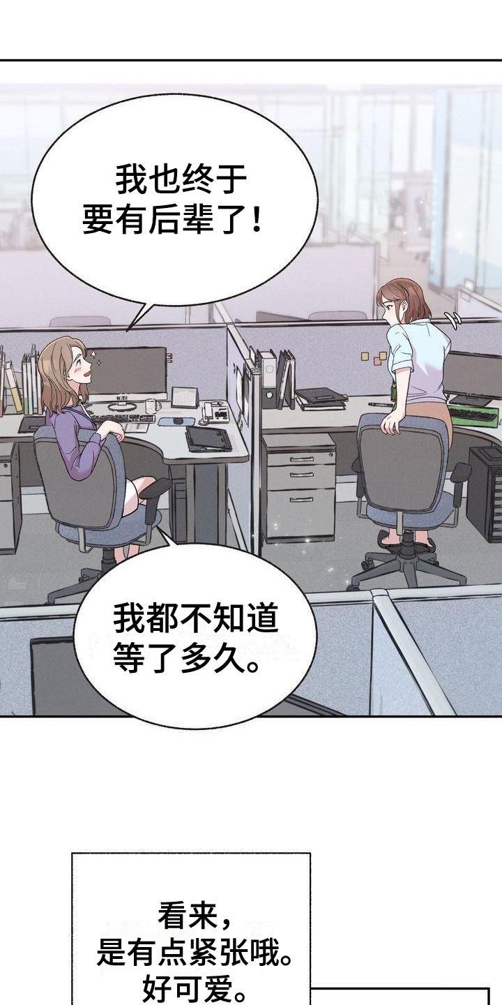 第2章：分手18