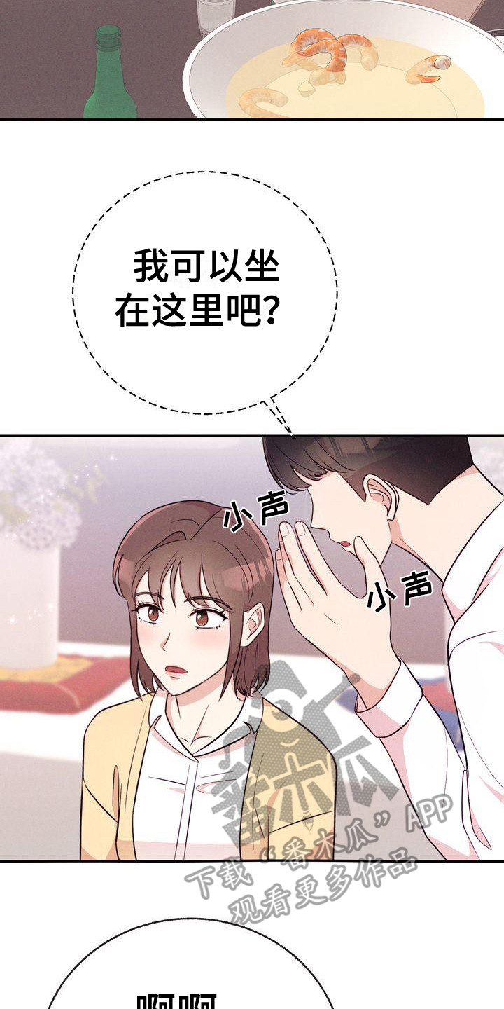 第15章：议论21