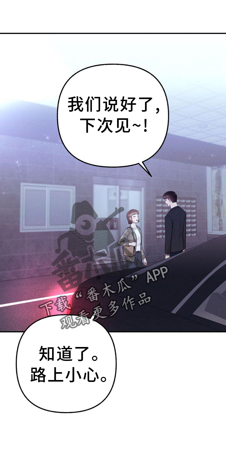 第34章：信件21